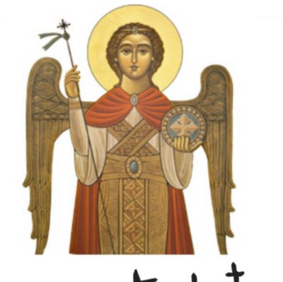 Archangel Michael Coptic Orthodox Church