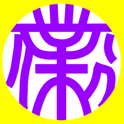 FENYE NACHALAH