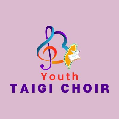 Youth Taigi Choir 囡仔台語合唱團 (Sun 4:30-5:30p) item