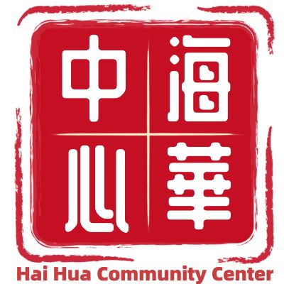 Hai Hua Community Center