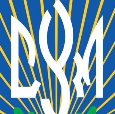 Ukrainian American Youth Association Inc