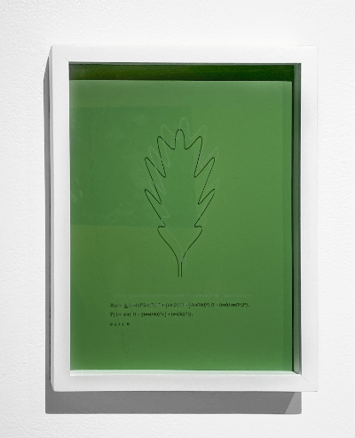 Domination, 2022 item