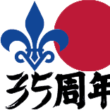 Forum d'affaires Québec-Japon