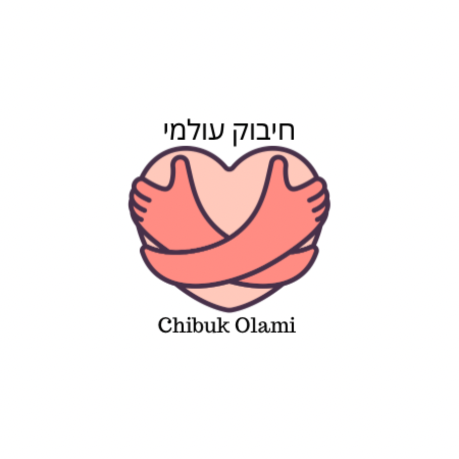 Chibuk Olami