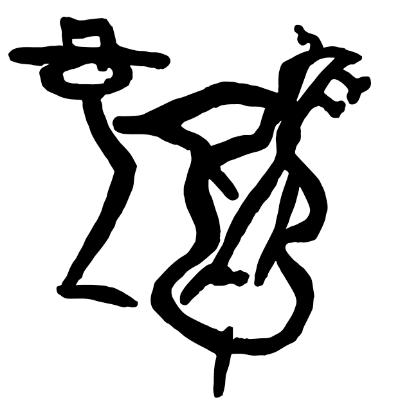 Richard Davis Foundation for Young Bassists, Inc